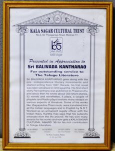 Kala Sagar Award Citation 1996 to Balivada Kantha Rao