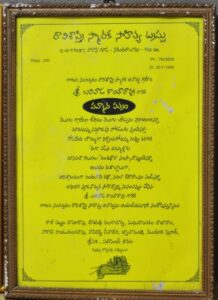 Raavi Sastry Award 1996 to Balivada Kantha Rao