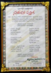 Anakapalle Shistakarna Samiti felicitation of Balivada Kantha Rao