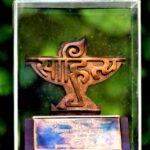 Sahitya Akademi Award 1998 Balivada Kantha Rao