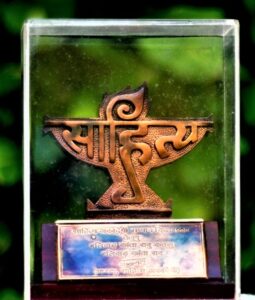 Sahitya Akademi Award 1998 Balivada Kantha Rao