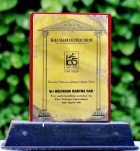 Kala Sagar Award 1996 Balivada Kantha Rao