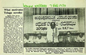 Balivada speaking at a conference on trends in modern telugu literature