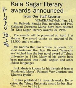 1996 Kala Sagar literary awards announced