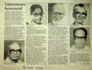 The Hindu, April 1996