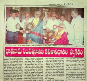 Balivada Felicitation by Vizag Collector M.G. Gopal